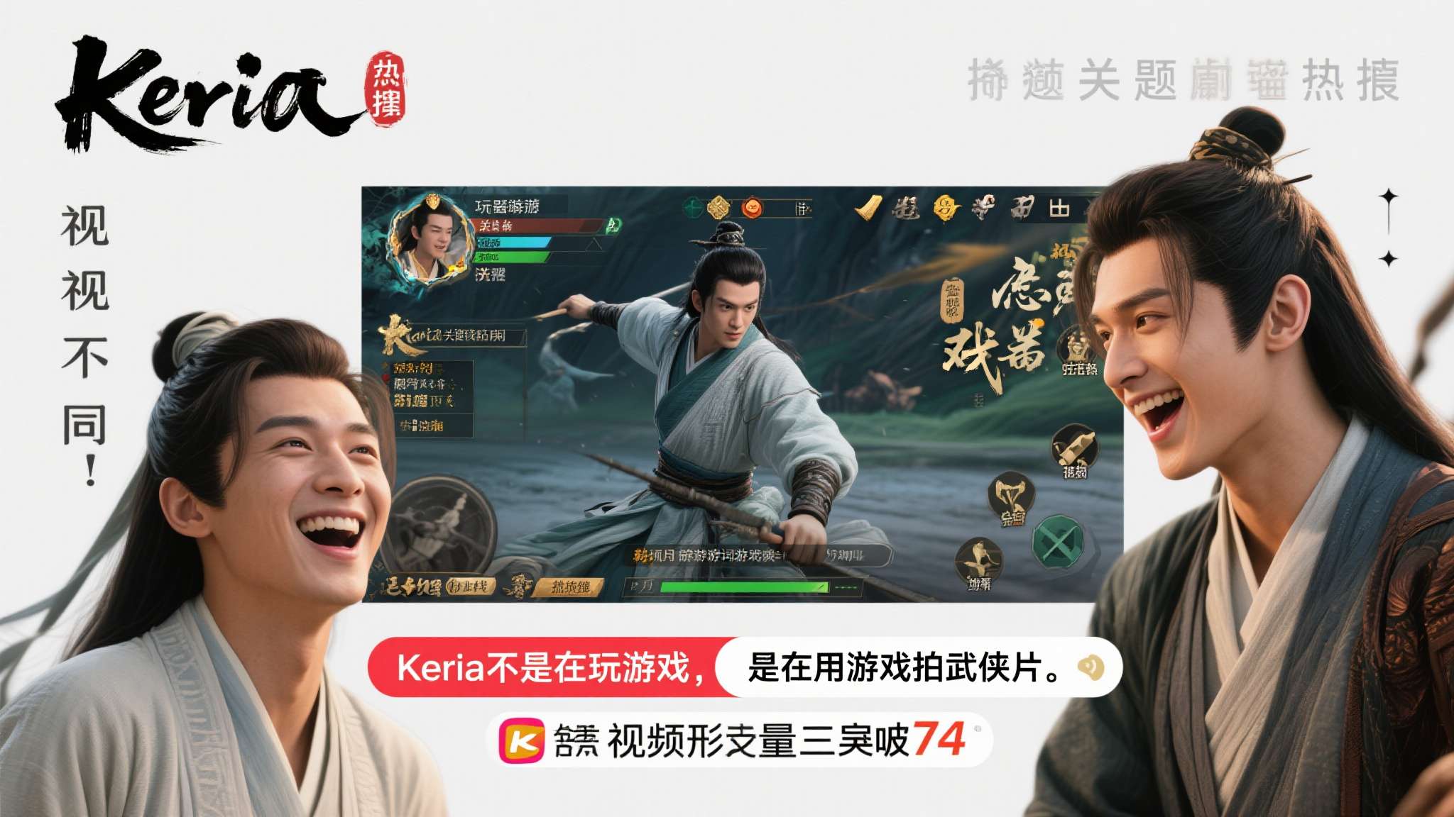 《英雄联盟》LCK放飞自我!P火云邪神版Keria笑翻网友 尽管观点不同,两派网友却都在用笑声表达态度。有人戏称:"Keria不是在玩游戏,